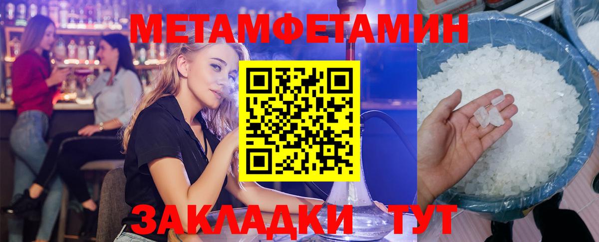 Лангепас  Amphetamine Premium  Amphetamine  Вход с VPN 