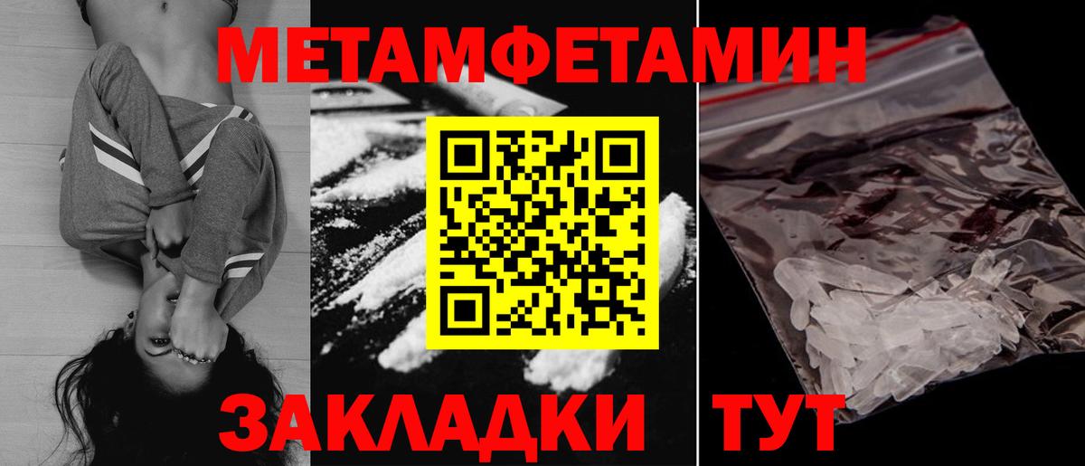 АМФ VHQ Лангепас