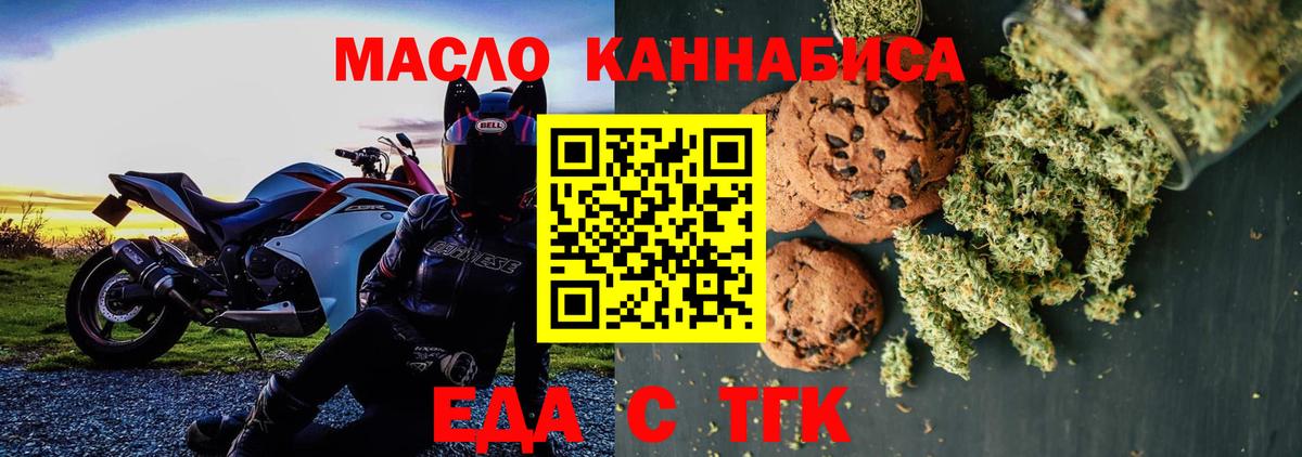 NBOMe Лангепас
