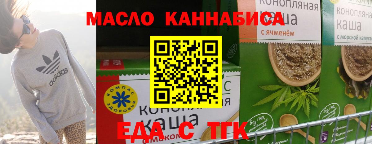 Лангепас  Canna-Cookies марихуана  Вход с VPN 