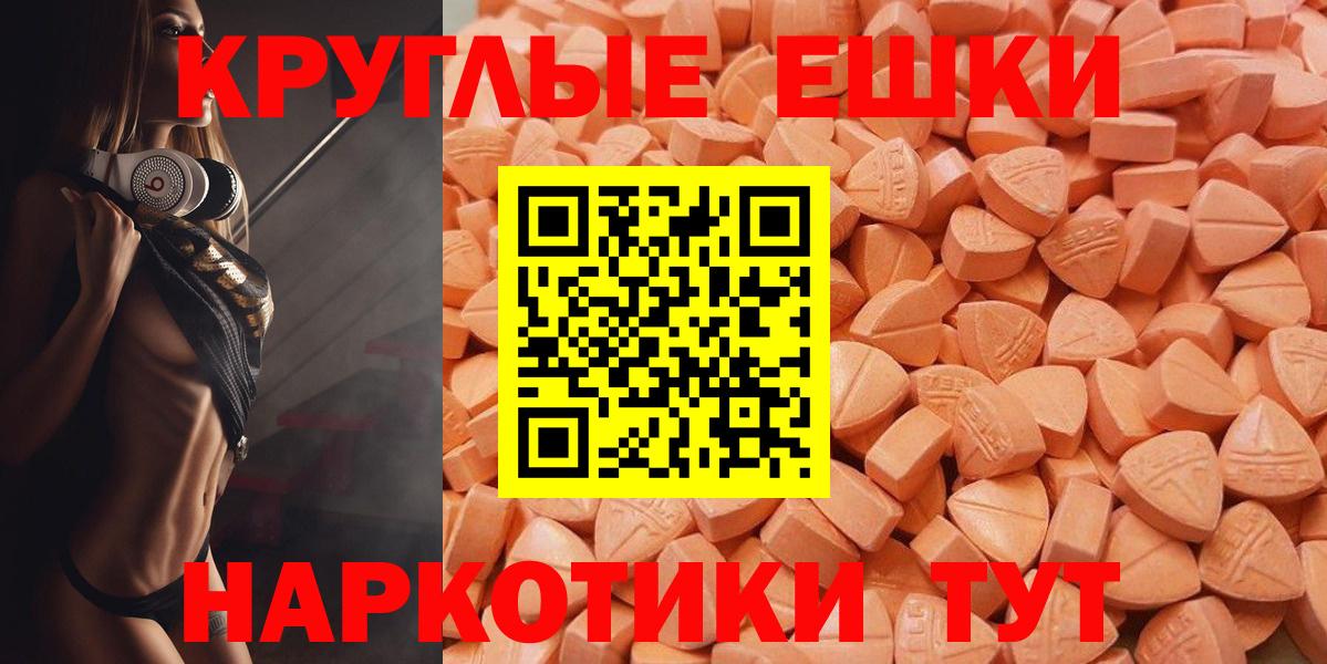 Экстази 99% Лангепас