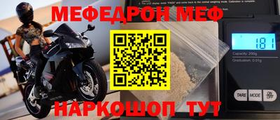 шишки Камышлов