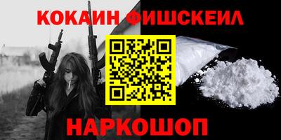 ALPHA-PVP Канаш
