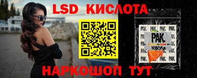 ALPHA-PVP Канаш