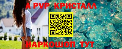 ALPHA-PVP Канаш