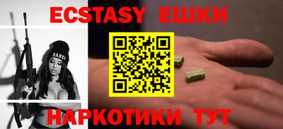 шишки Камышлов