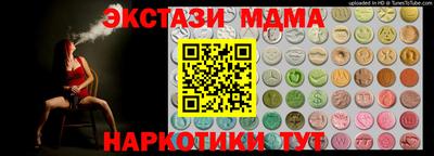 шишки Камышлов