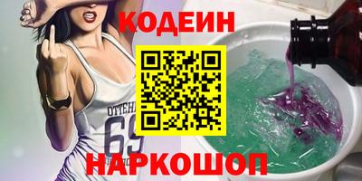 ALPHA-PVP Канаш