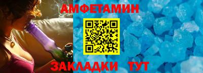 ALPHA-PVP Канаш