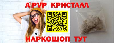 ALPHA-PVP Канаш