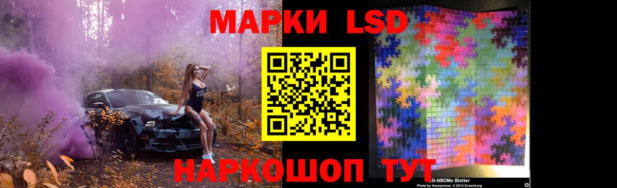 Лсд 25 экстази  LSD-25 экстази кислота  Вход с VPN  Лангепас  LSD-25 экстази ecstasy 