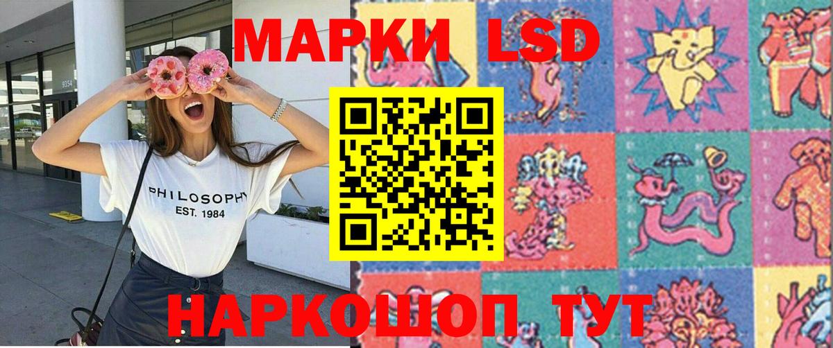 Марки N-bome 1,8мг  Марки 25I-NBOMe  Марки N-bome 1,8мг  Лангепас  Вход с VPN 