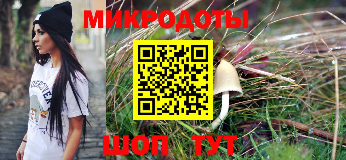 Галлюциногенные грибы прущие грибы  Вход с VPN  Лангепас 