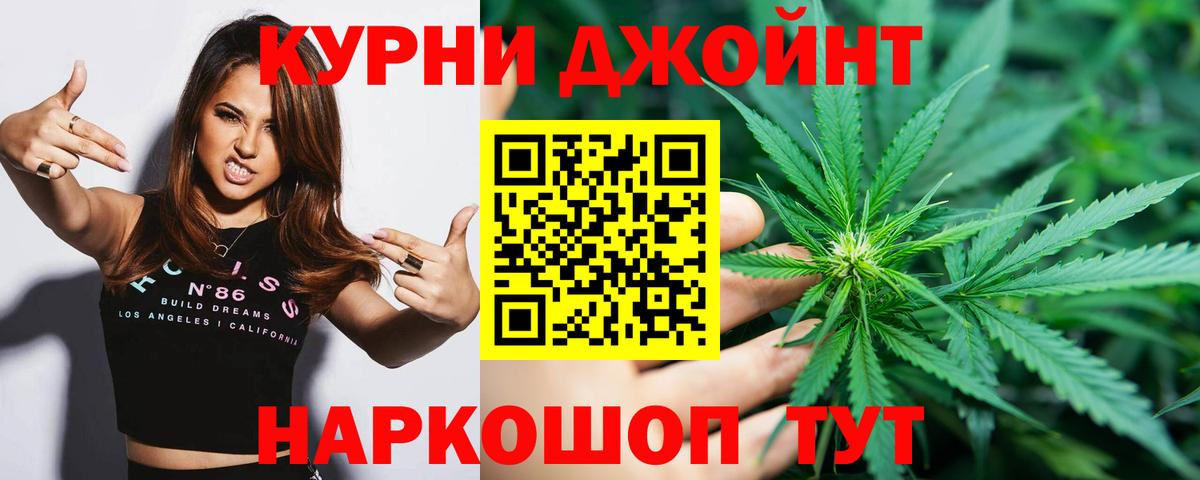 Шишки марихуана VHQ Лангепас