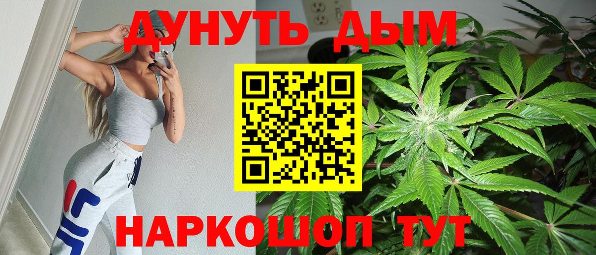 Марихуана MAZAR  Канабис MAZAR  МАРИХУАНА индика  Вход с VPN  Лангепас 